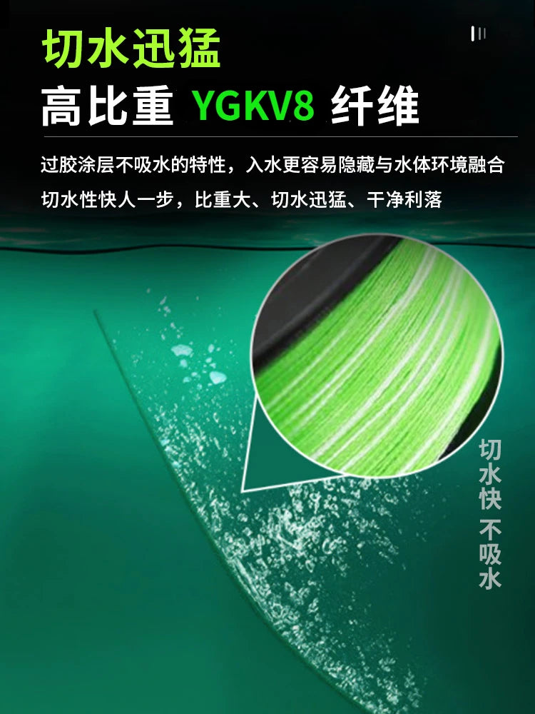 Imported 12 Braided YGKV8 Line Genuine Lure Pe Line Special Main Line Micro Super Smooth and Wear-resistant Strong